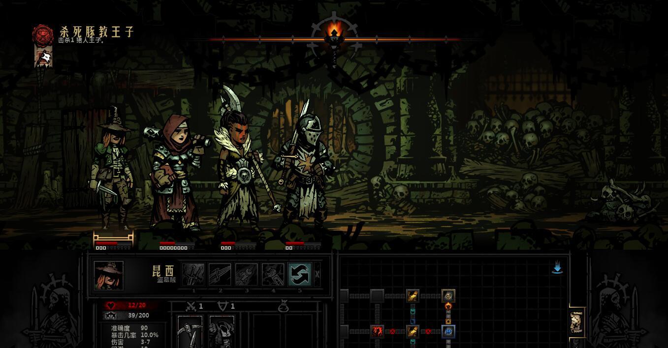 揭秘诸神皇冠的灵感来源，暗黑地牢抄袭痕迹难掩！