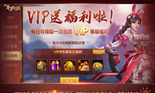 新春三觉，预约礼包火热送！仙灵大陆等你来领！