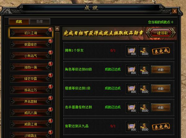 享受规划不规则图形，组成规则成就感：游戏体验探究