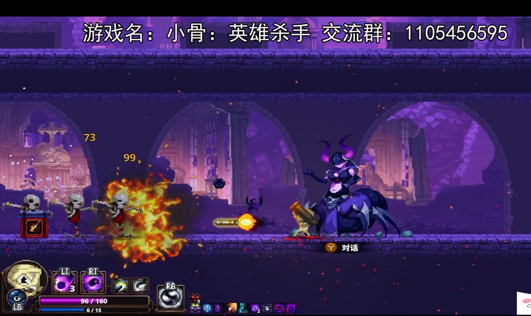 “小骨英雄”杀手无解？启示揭秘，激活解决方案