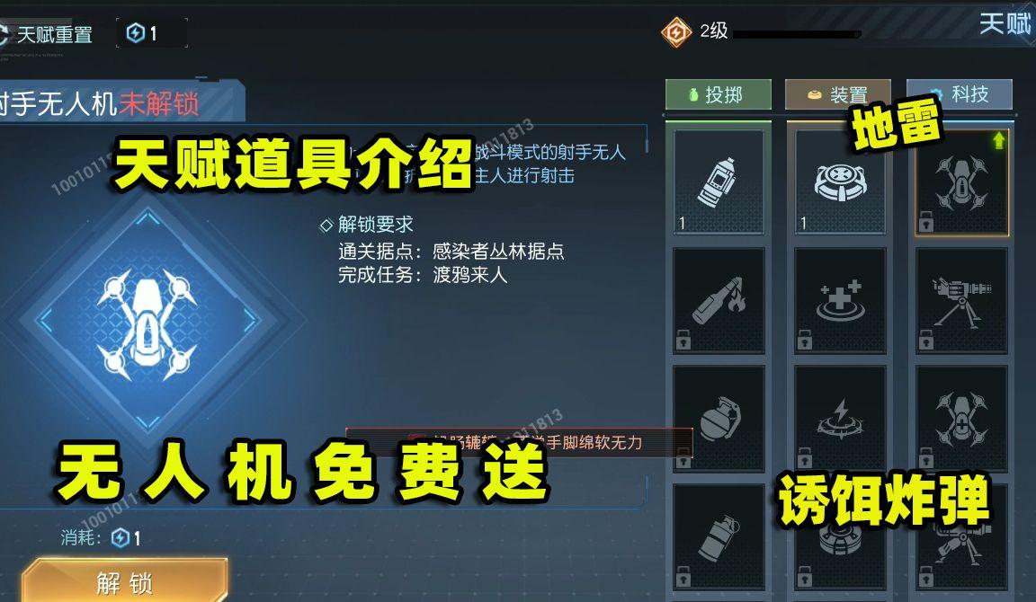 黎明觉醒生上线，道具城道聚城手游震撼推出！