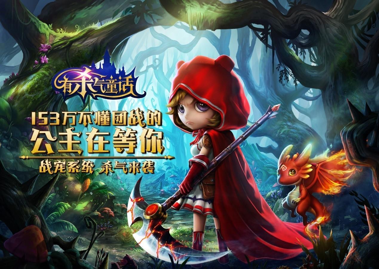 杀气童话2全面解析：拆解游戏内涵，深入了解！