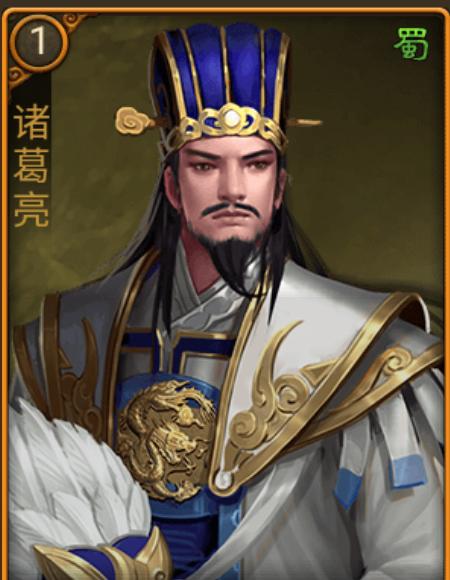 新将正统，吞食孔明传，揭秘诸葛亮真面目