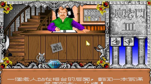 开启无限神力，探索更自由的魔法门10世界观