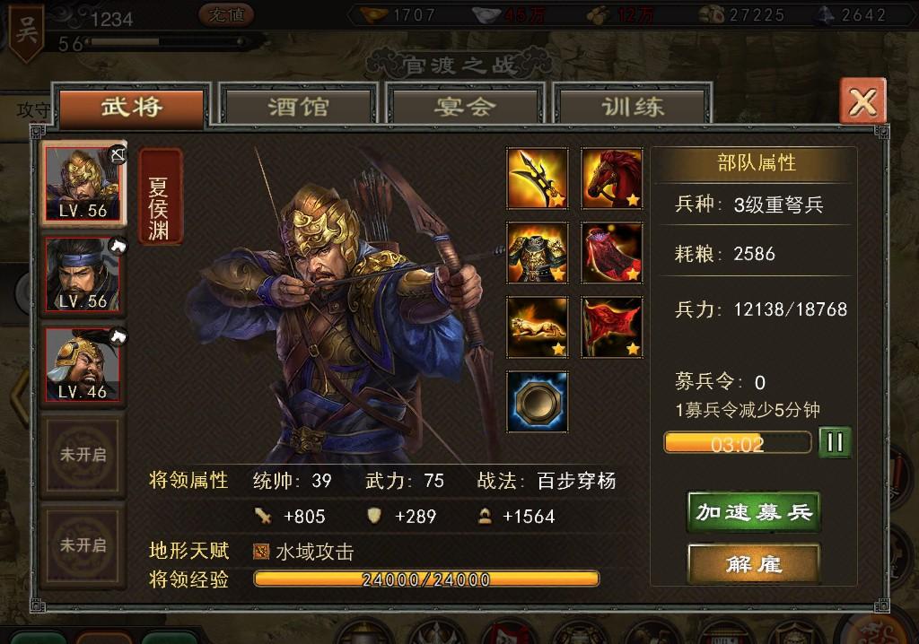揭秘信长之野望9pk的高玩技巧，手游坊评测