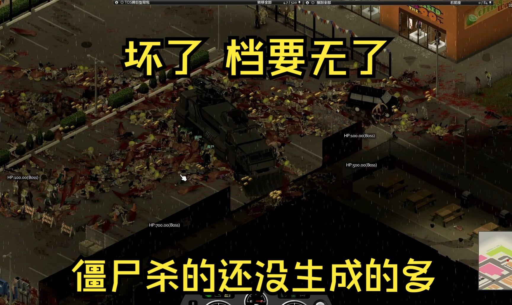 避无可避！探秘“僵尸毁灭工程”背后的恐怖真相，书店热销！