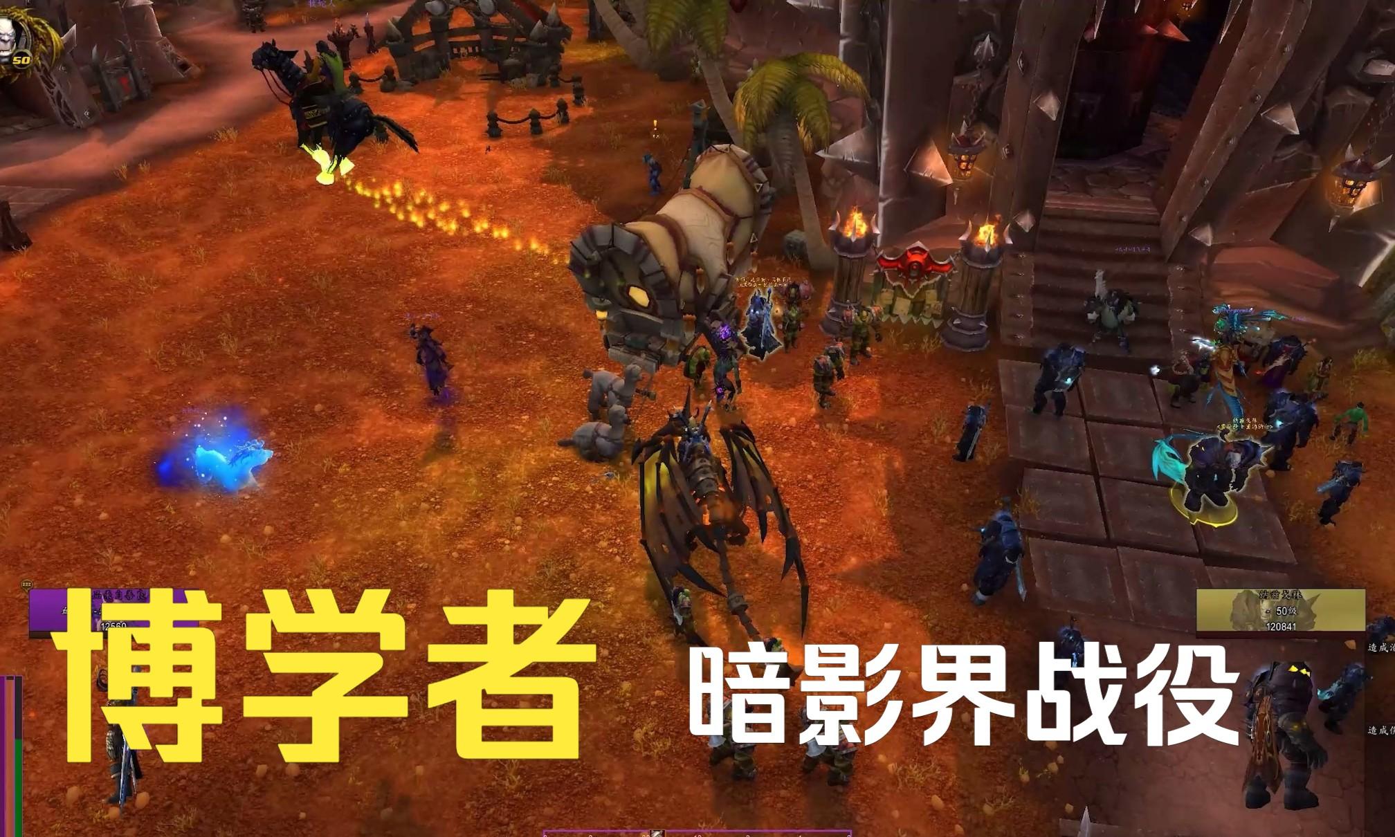 探秘暗影部落：角色扮演游戏的背景与详解