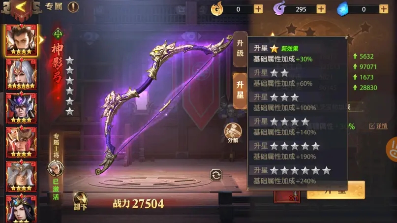 揭秘枪火地牢6级武器属性，助你在守望先锋中稳操胜券