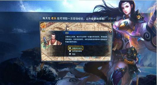 永恒空间2升级太慢？原因揭秘，让你的游戏体验更畅快！