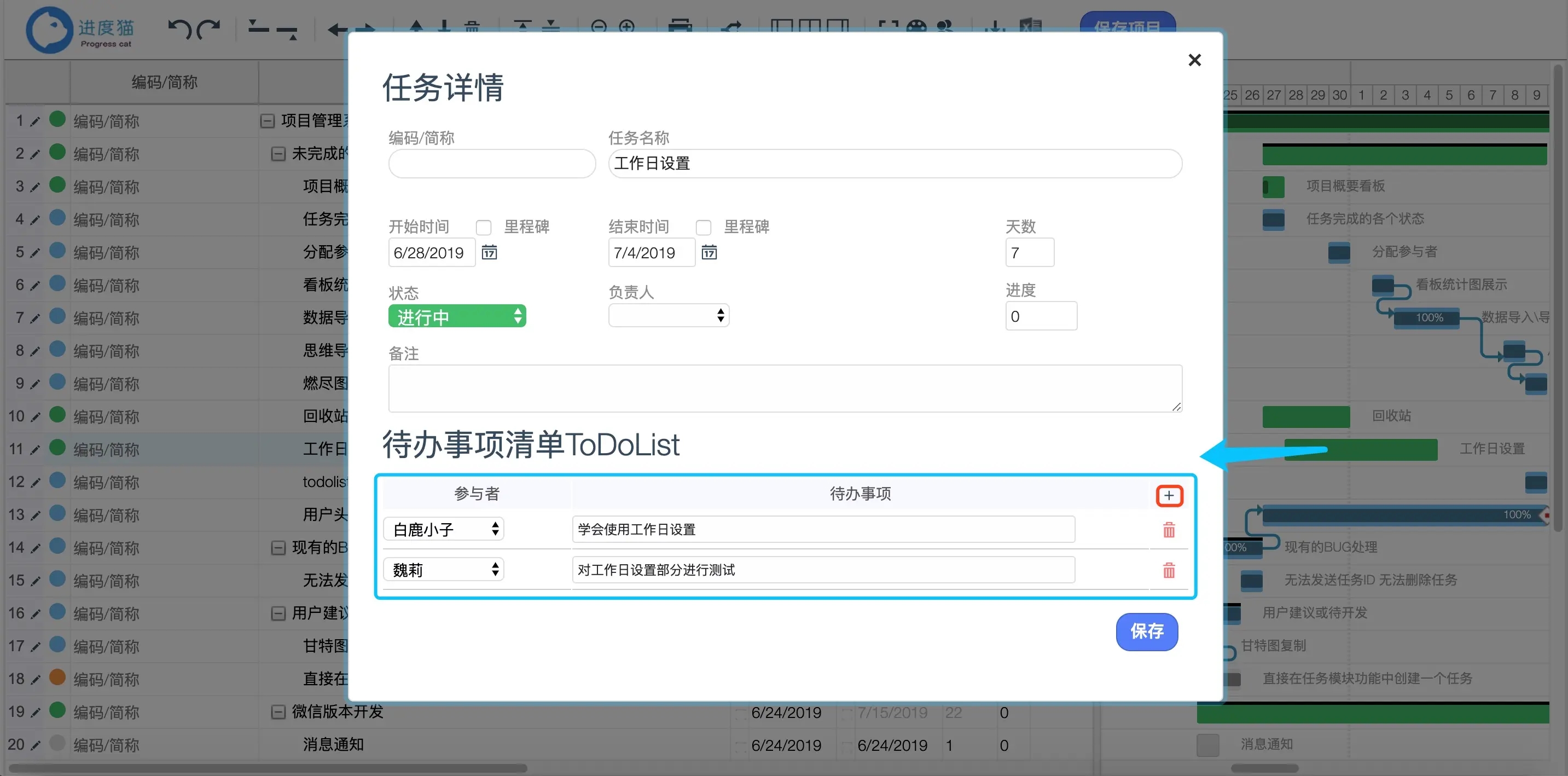 掌握永恒空间2进度显示技巧，让你游戏更畅快！