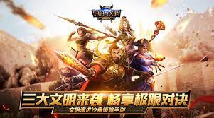 开启科技文明游戏，畅享未来世界！