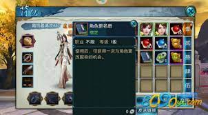 触发诛仙手游超值礼包攻略，轻松领取超值大礼！