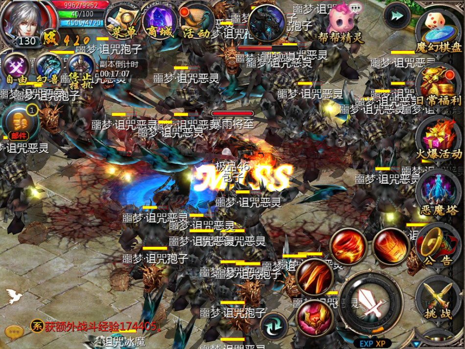 有没有和电脑上一样的魔域_电脑版魔域还有吗_电脑魔域登录不上怎么解决