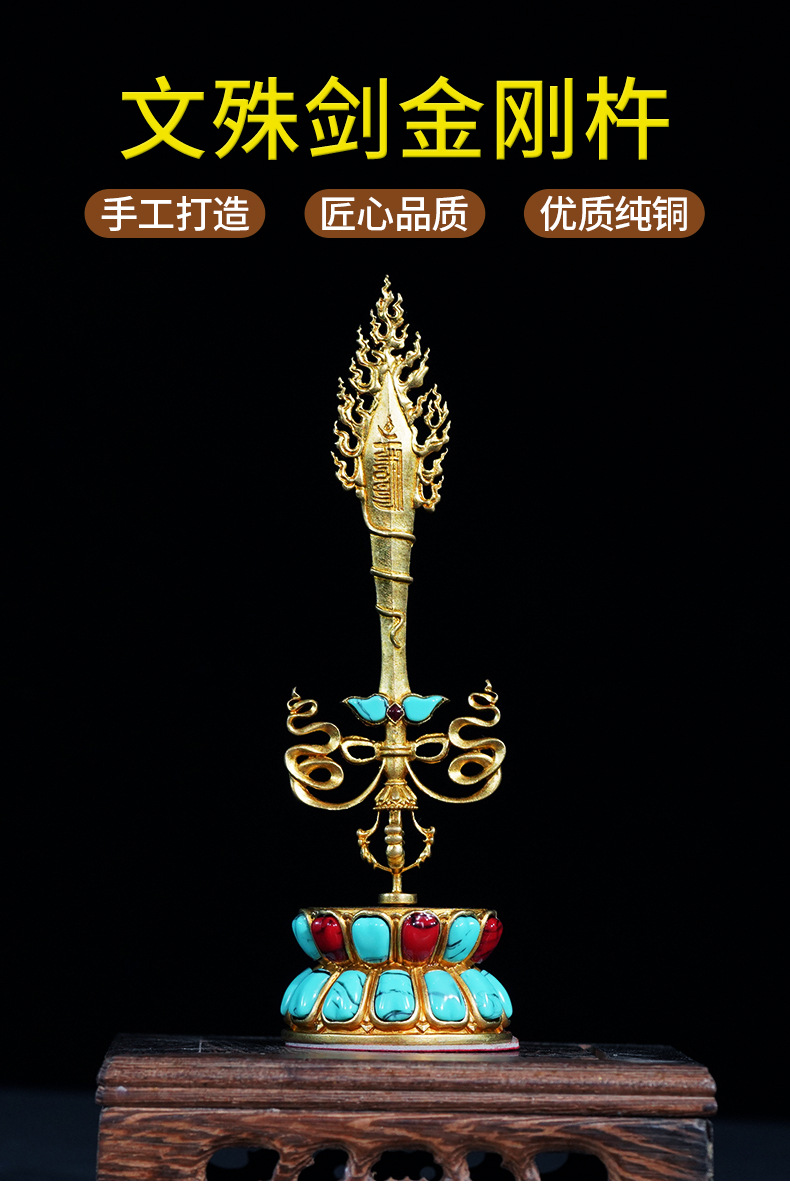 家中挂宝剑，安全与美学兼得！