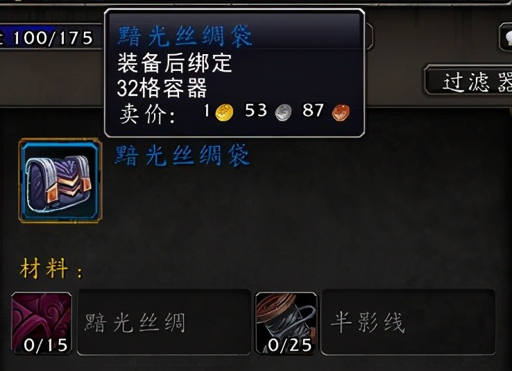 暗影布一次可以洗洗出几张_wow暗影布卷能用几次_暗影布能做什么