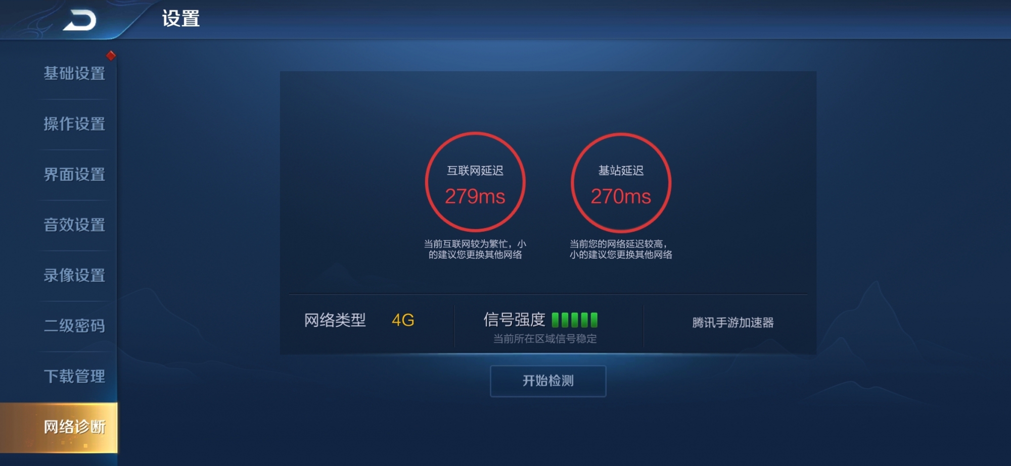 gta5网络加速_联通gta5开加速器也上不去_联通玩gta5用什么加速器