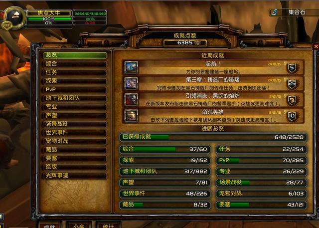魔兽世界锁经验好处_魔兽世界锁经验带别人升级_魔兽世界9.0锁经验在哪里