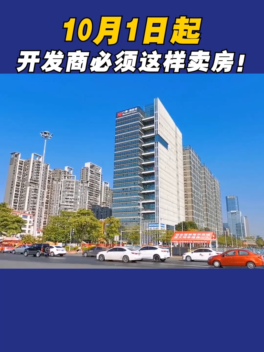 房地产行业网签是什么意思_q房网是什么企业_房地产网络公司