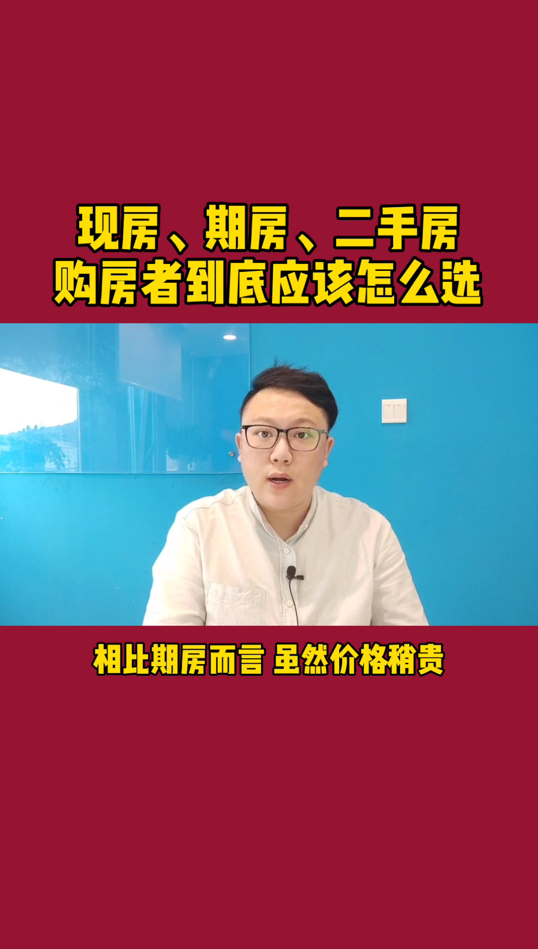 房地产行业网签是什么意思_房地产网络公司_q房网是什么企业