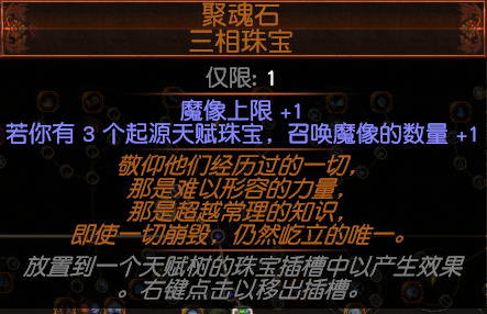 分解魂能结晶_魂石怎么分解_dnf巨魂分解有魔能石吗