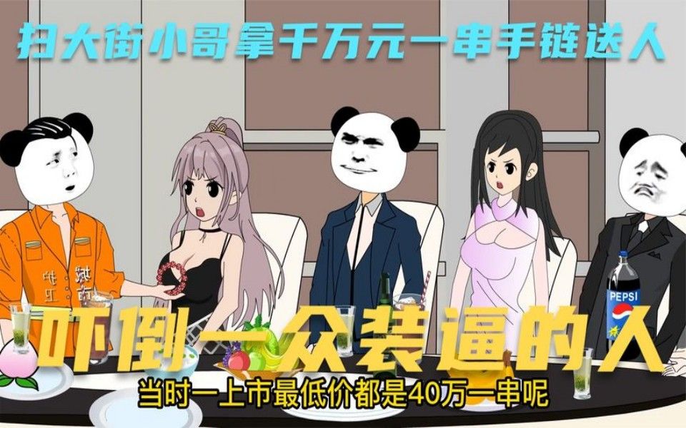 究极神豪打脸系统下载_召唤究极封印神高_万能神豪系统txt下载
