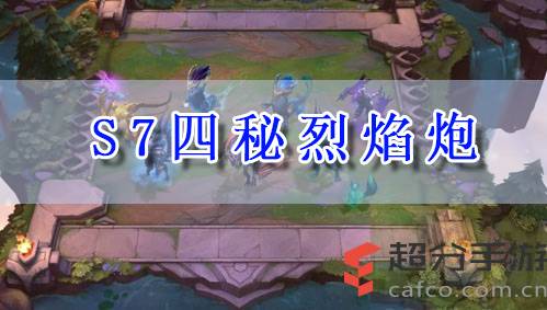 十本最难打的阵型_5本神阵最强无解_十本最强难攻神阵2017