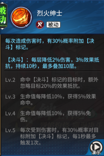 5本神阵最强无解_十本最强难攻神阵2017_十本最难打的阵型