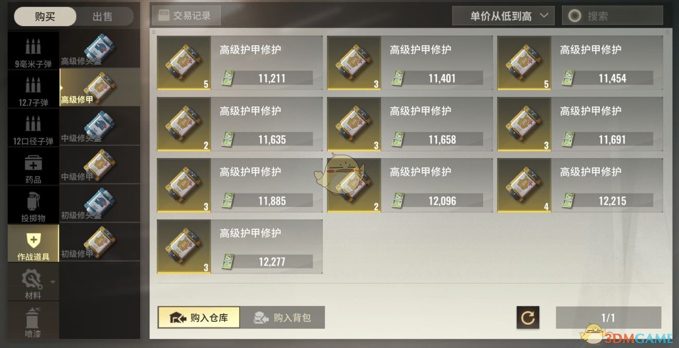 一剑破法_新破天一剑赚钱攻略_一剑破道最新章节