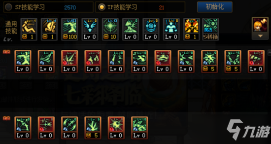 冰结师95界装备攻略：选择方案大揭秘！