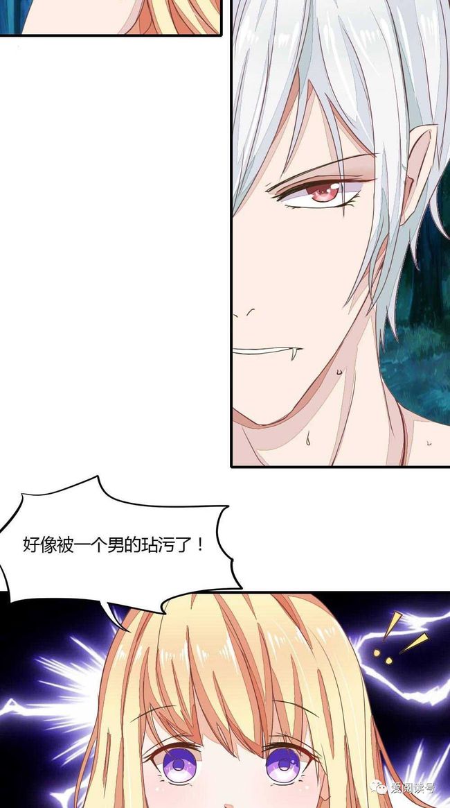饲养吸血鬼的最正确方法漫画_论吸血鬼的饲养方式_世界上最正确的吸血鬼饲养方法