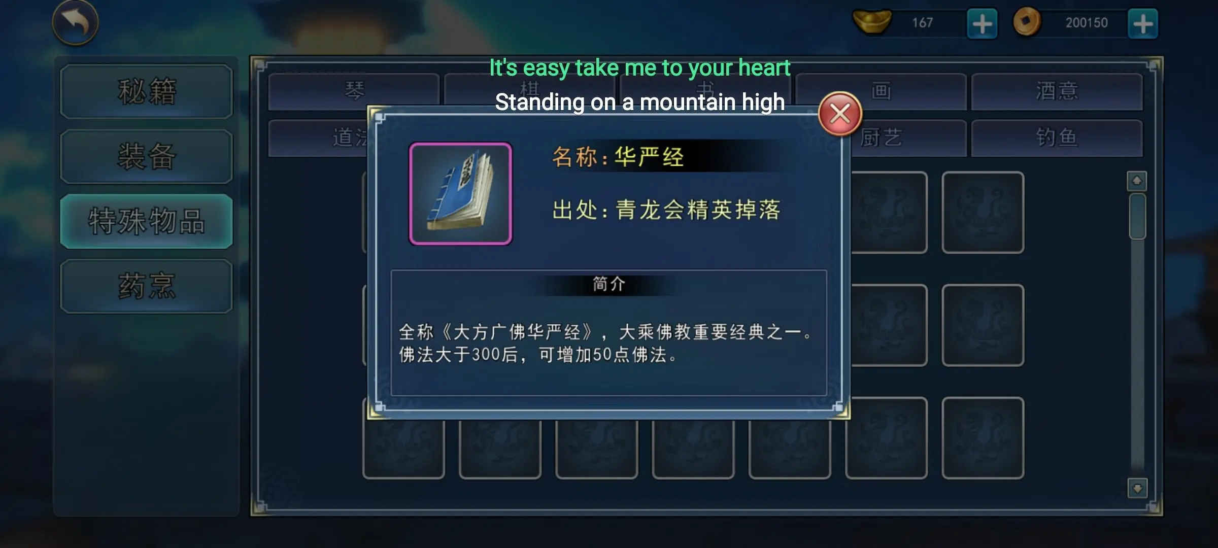 青龙会是哪一脉后人创立的组织_青龙会乃是谁人所创_青龙会大老板是谁