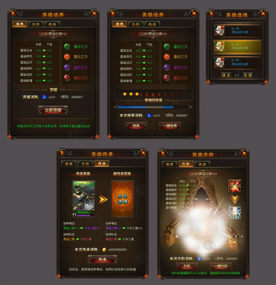 虐杀原形点开升级界面闪退_虐杀原形2升级没有升级界面_虐杀原形不能升级
