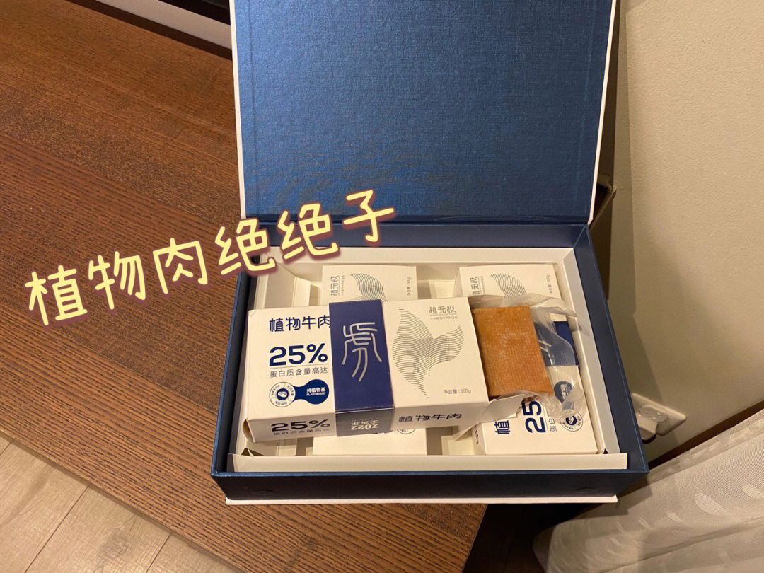 无极吃的_无极限吃了到底好不好_月无极可以随便吃吗