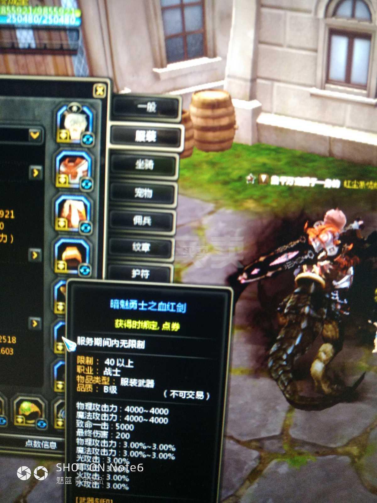 360黑暗之光披风升级数据_黑暗之光龙臂升阶3-4数据_龙宇燃油大数据