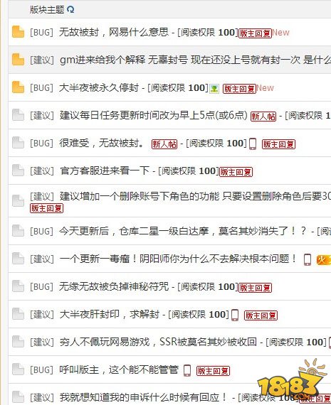卖阴阳师的号_阴阳师卖号要注意什么_阴阳师练号卖钱