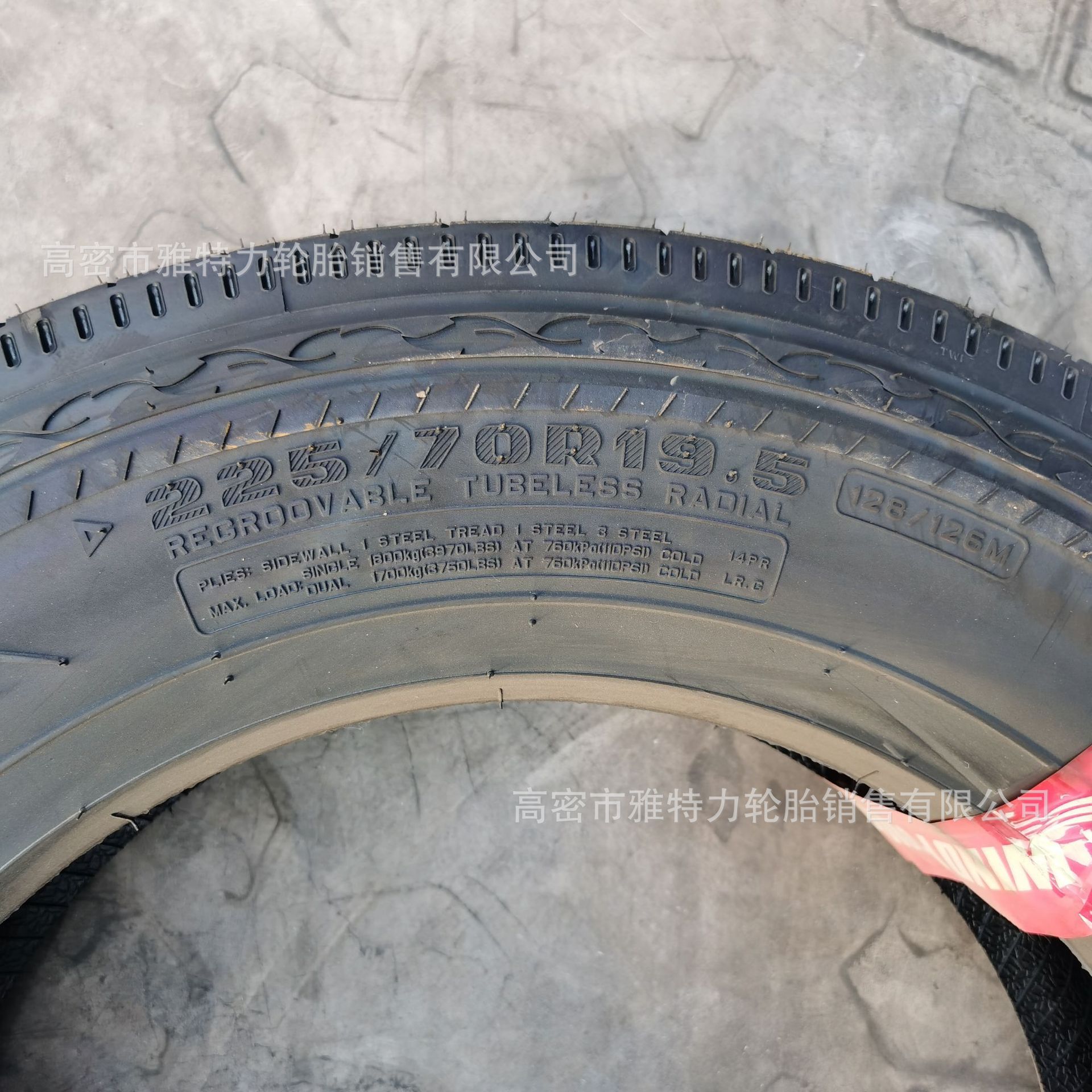 轮胎买回来下地了还能退吗_轮胎下地能不能退_轮胎退回来还能买下地垫吗