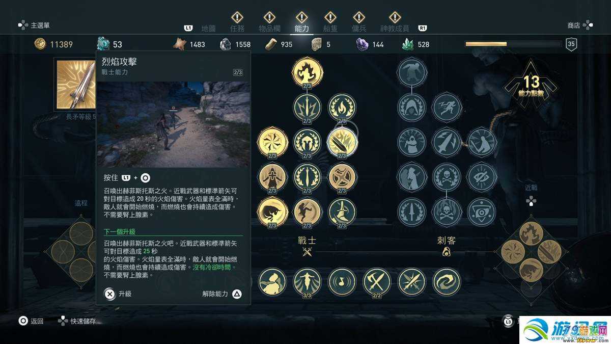 95版本守护者：职业选择指南