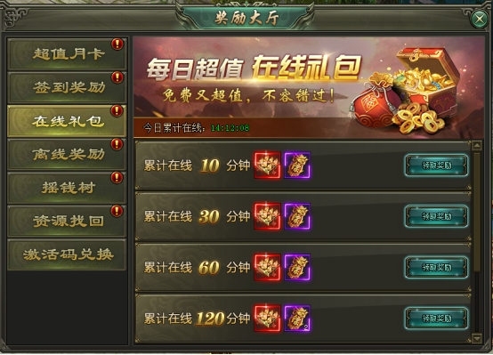 全民飞机大战钻石获得方法_全民飞机大战钻石号交易平台_全民飞机大战钻石抽装备规律