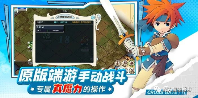 qq幻想属性_qq幻想属性点重置_最终幻想10改盘属性