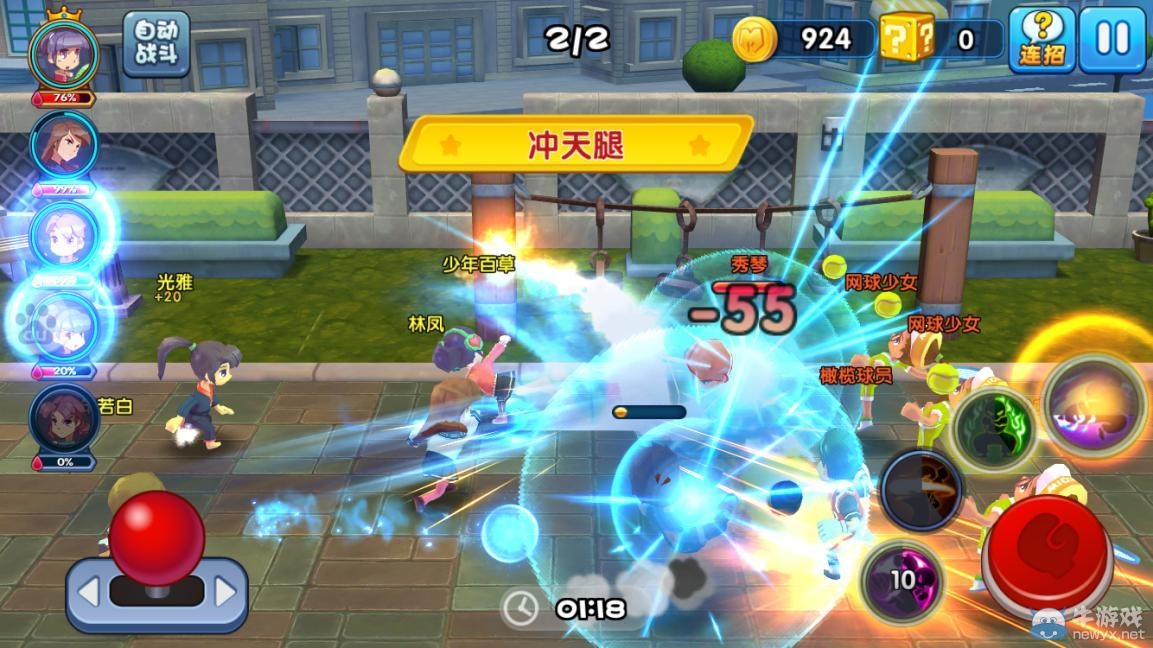 手机快打旋风无限命_旋风无限时长_旋风无敌破解版下载