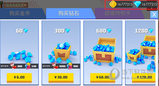 帝国之剑无限金币无限钻石_暴击先锋破解版无限钻石金币版_先锋英雄破解