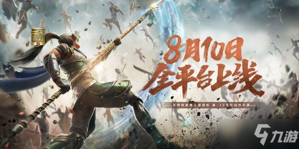 一款冷兵器对打游戏_好玩的冷兵器手游_可以用很多冷兵器的手游