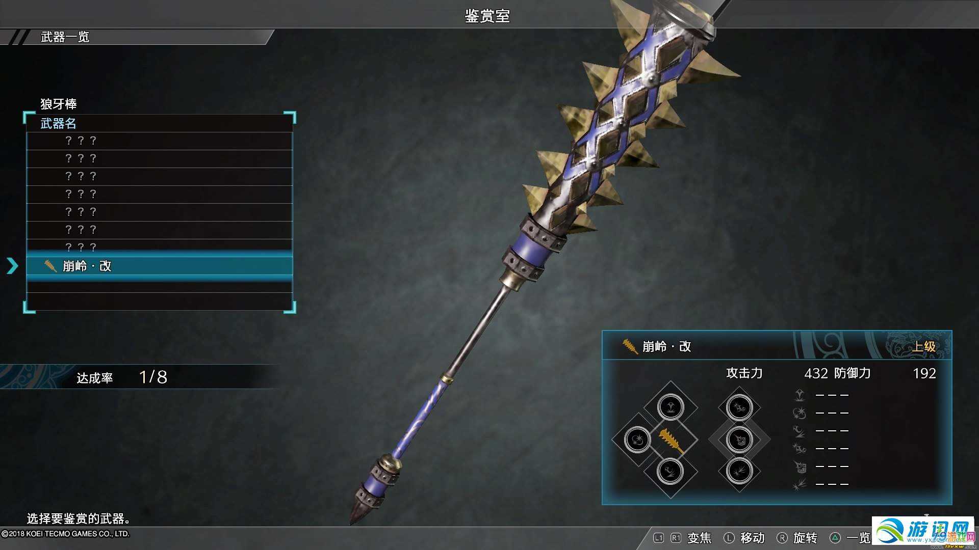 好玩的冷兵器手游_可以用很多冷兵器的手游_一款冷兵器对打游戏