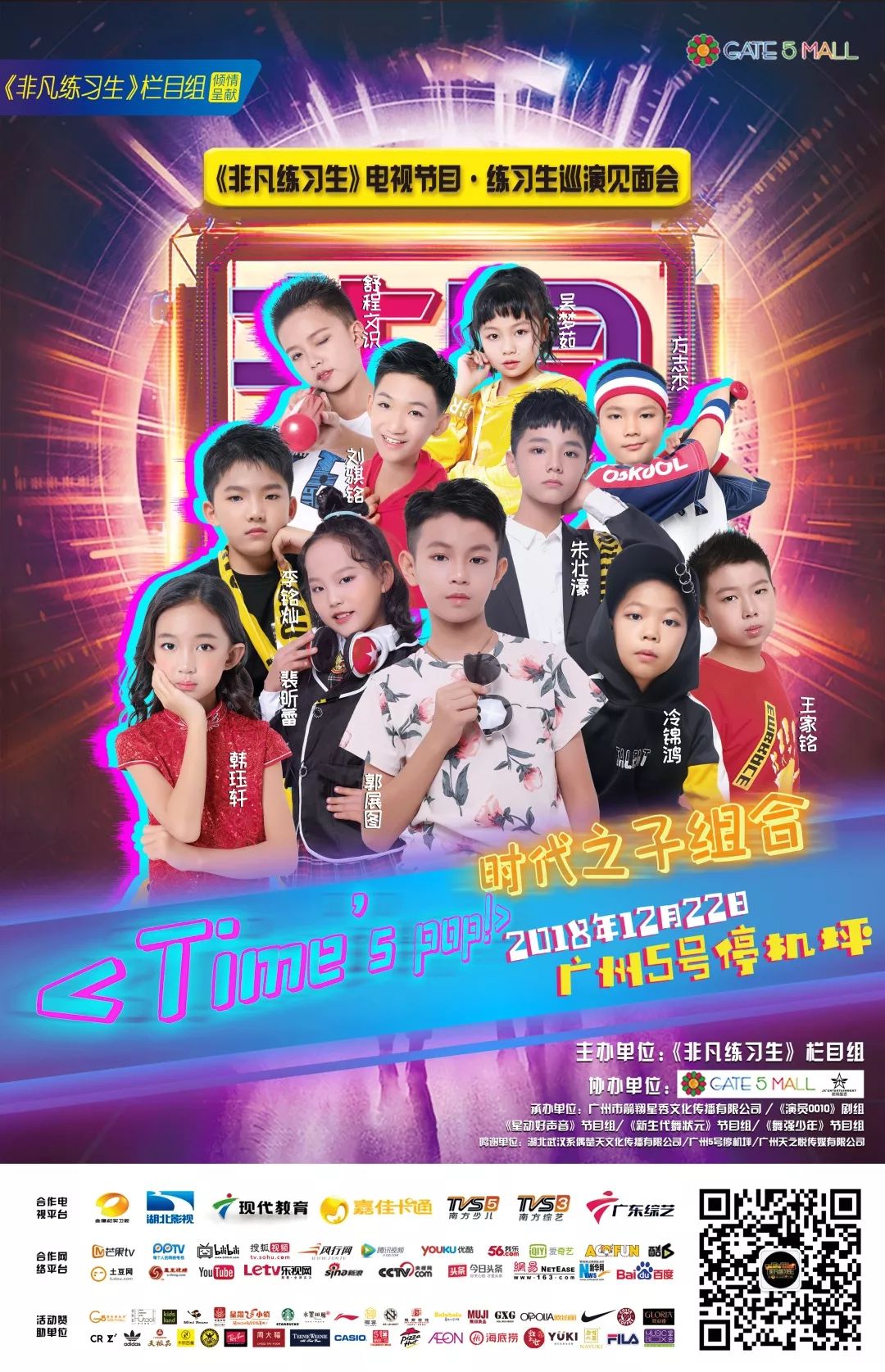 箭翔星秀娱乐：收费真相揭秘！