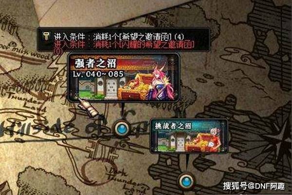地下城62级没任务刷什么图_刷地下城任务图级没了怎么办_地下城刷不过图怎么办