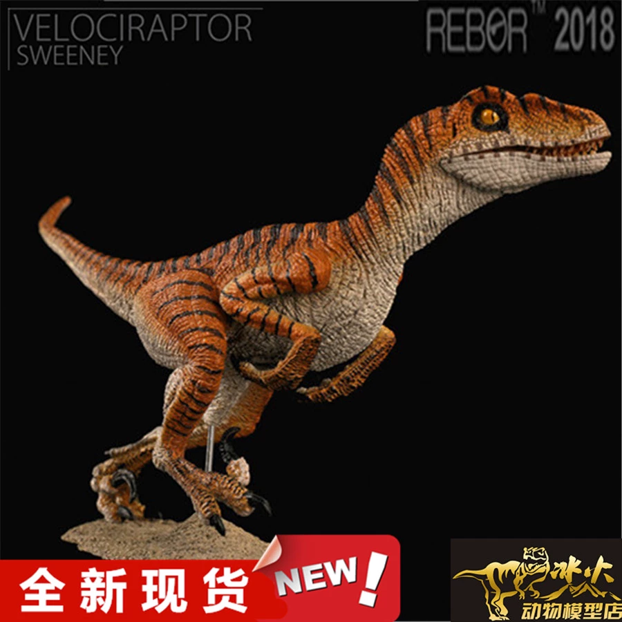 迅猛龙buff_迅猛龙的最后一击_wow迅猛龙有敌后没