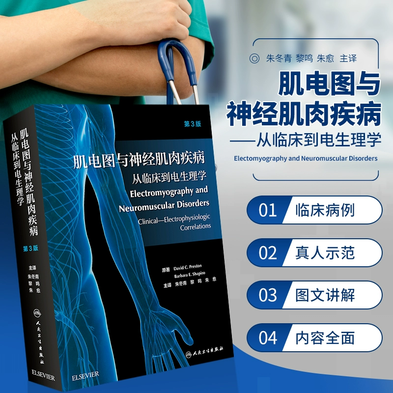 阵发性房动心动过速_阵发性室上性心动过速的治疗_阵发性室性心动过