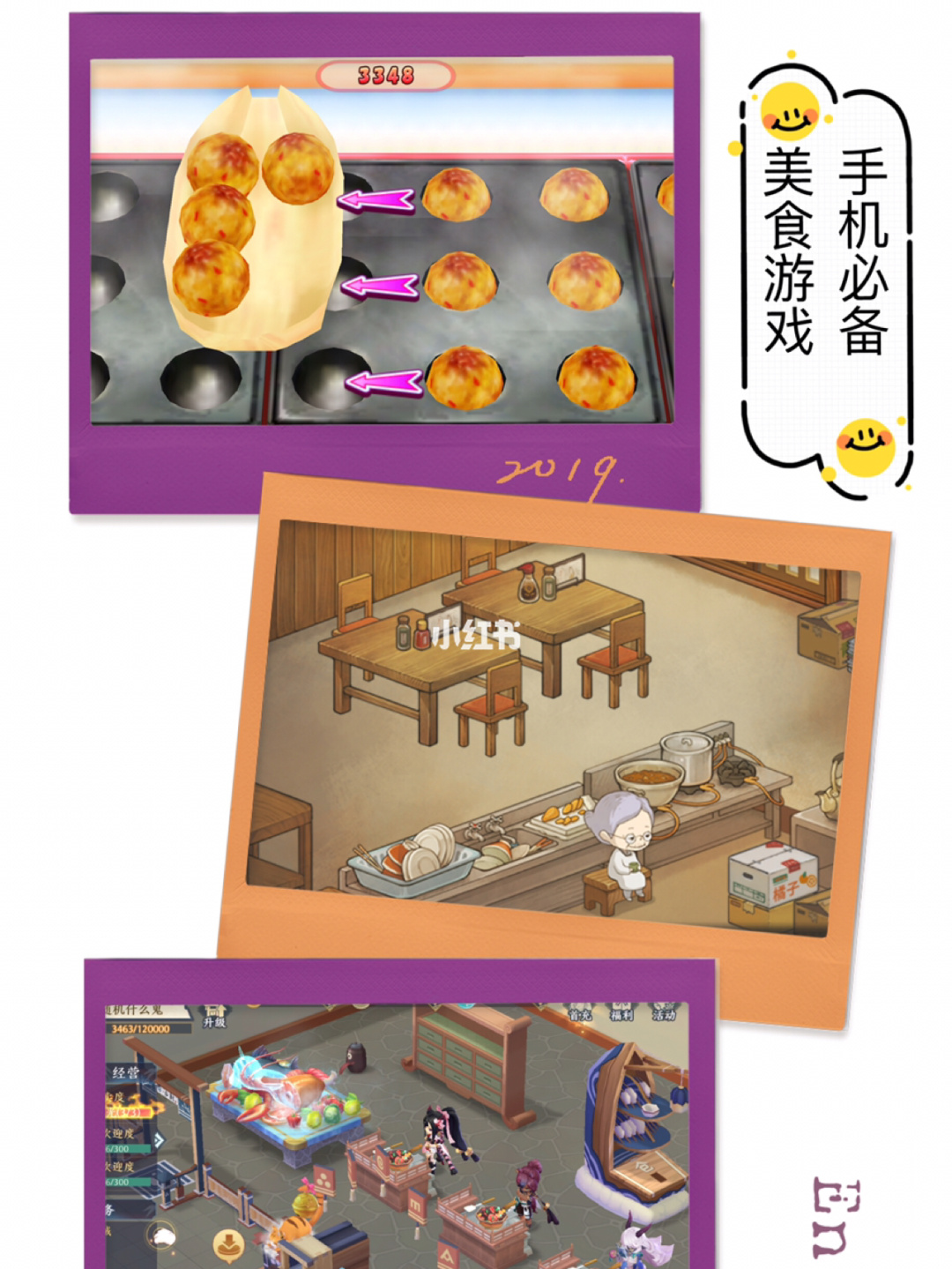 ff14重生冒险录吃了奖励有吗_重生冒险录可以交易吗_重生冒险录什么时候吃
