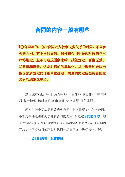 激活协议书_有钱用合同待激活稳了吗_贷款合同状态激活