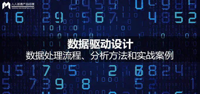 数据修炼系统txt下载_数据修炼系统下载_游戏设计师修炼之道:数据驱动的游戏设计